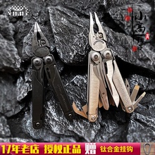 莱泽曼LEATHERMAN SURGE海啸 折叠钳子 多功能组合工具钳户外刀钳