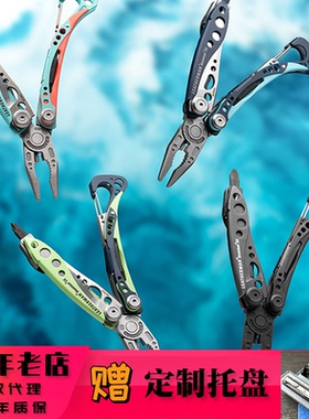莱泽曼 LEATHERMAN SKELETOOL莱特曼少侠 多用工具钳户外多用刀具