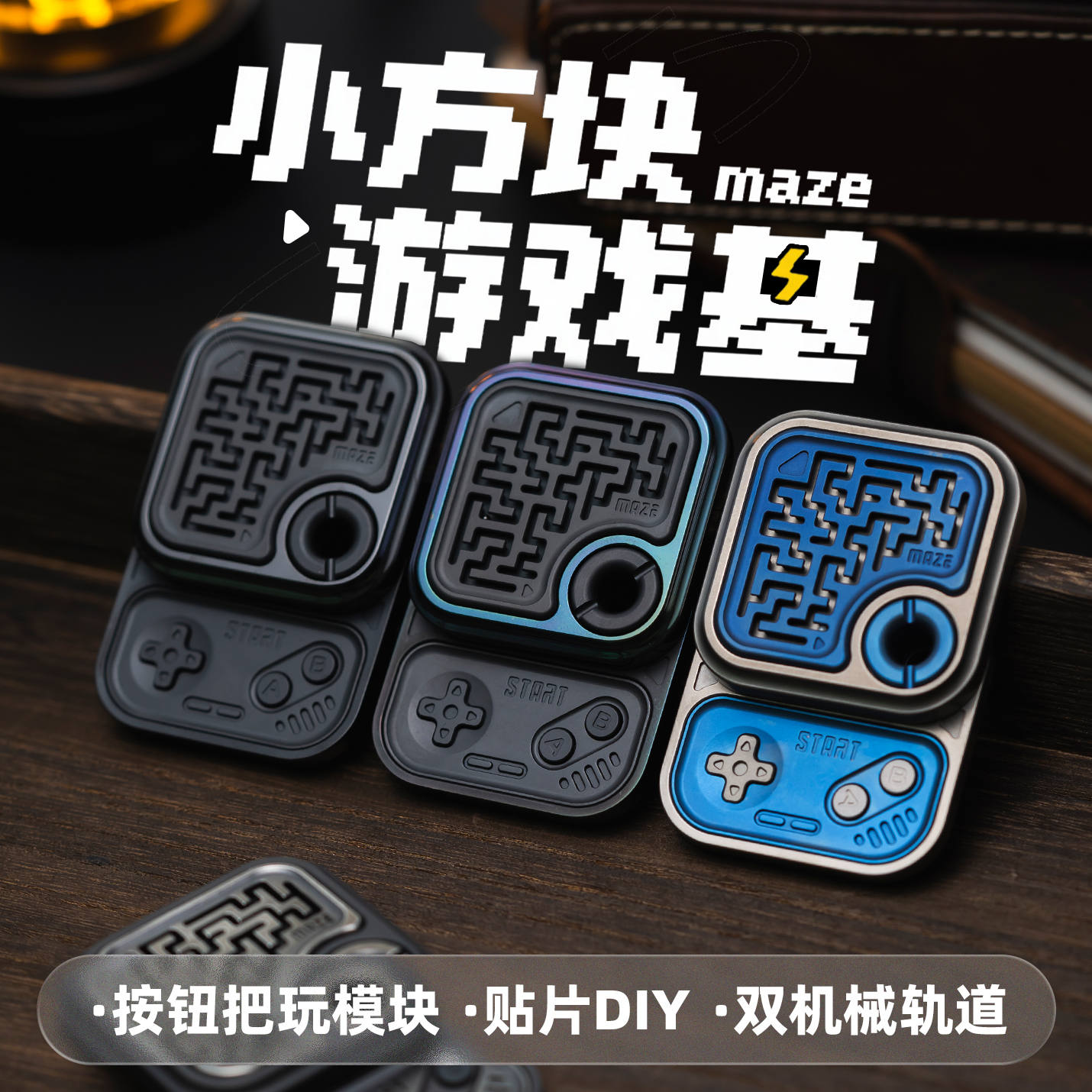 01EDC小方块游戏基推牌啪啪币