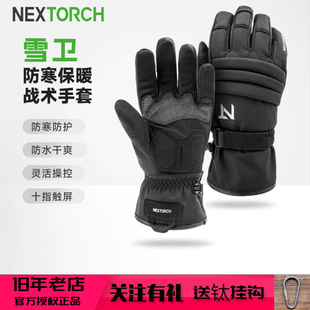 纳丽德雪卫冬季战术手套摩托车自行车户外骑行手套男女款防寒加厚