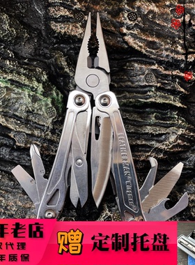 莱泽曼 LEATHERMAN Wingman 舵手 助手 多用组合工具钳 户外刀钳