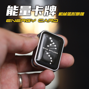 搞点好玩 EDC能量卡牌侧推磁力机械推牌啪啪币解压玩具礼物潮玩