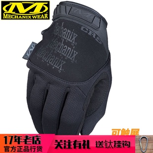 美国Mechanix超级技师Pursuit CUT追击者5级防割战术触屏训练手套