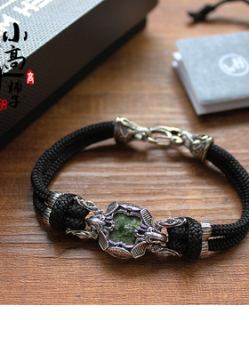 美国williamhenrybr8化石手链