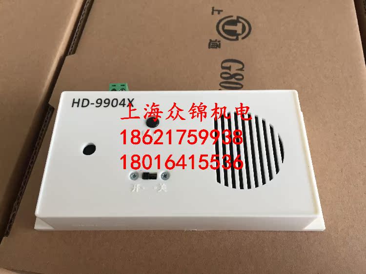 原厂正品，假一罚十