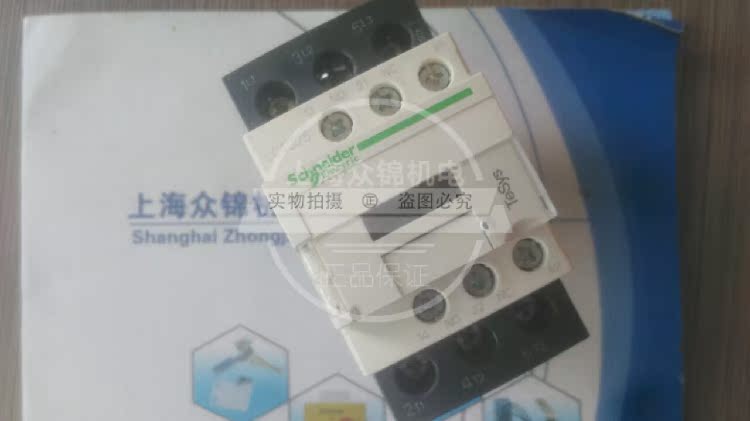 亲！标的价格为虚拟价格！如有需要采购的配件请联系客服，客服会为您解决，下单前请确认是否有现货、。准确的价格、交货时间等请联系客服、直接下单均不发货。谢谢配合!