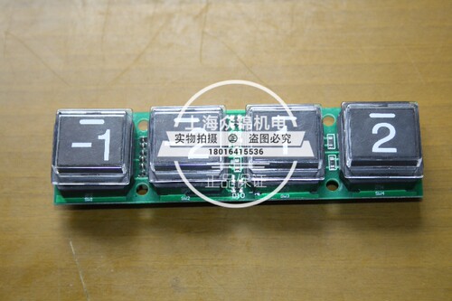 LHB-019(DA290C)电梯按钮