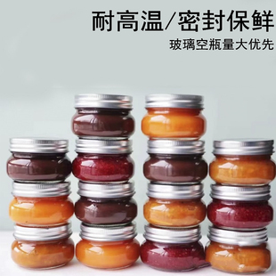 圆形150ml玻璃瓶蜂蜜瓶梅森瓶自制真空罐头果酱瓶耐高温带盖子
