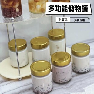 包邮半一斤装蜂蜜玻璃瓶燕窝密封罐花胶分包装带盖果酱罐头慕斯杯