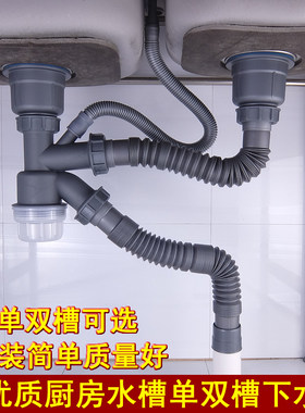 蓝悦厨房单槽双槽下水管质量好