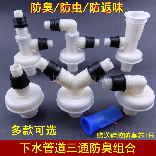 洗面盆溢水价格 洗面盆溢水图片 星期三