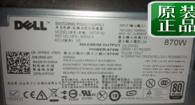 DELL R710 870W 570W 电源 T610 电源 YFG1C VT6G4 570W 870W