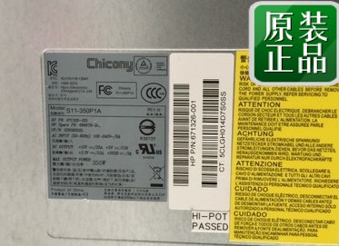 HP DL320E G8 电源671326-001 686679-001 S11-350P1A 675450-B21
