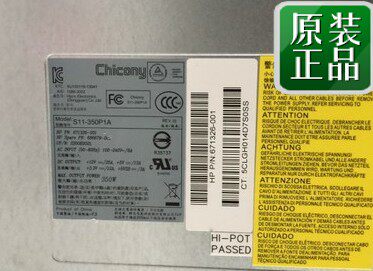 HP DL320E G8 电源671326-001 686679-001 S11-350P1A 675450-B21