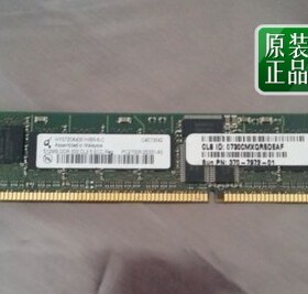 hp 358348-B21 331562-051 367167-001 1GB PC2700