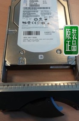 IBM 49Y1860 49Y1859 49Y1856 300G 15K 3.5 SAS DS3512 存储硬盘