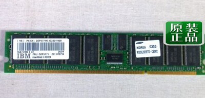 IBM 12R6973 00P5771 53P3230  RAM 1GB PC2100 208-pin ECC DDR
