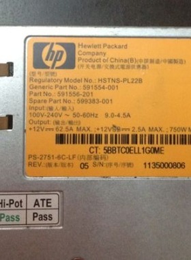 HP 750W Platinum Power Supply DL380 G7 593831-B21 599383-001
