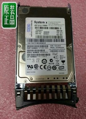 IBM服务器硬盘 300G 10K 6GB SAS 2.5 42D0638 42D0637 42D0641