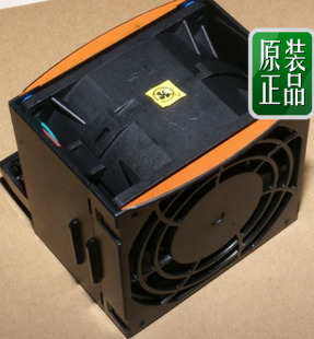 IBM System X3650 M4 X3650M4 CPU Cooling Fan 69Y5611 94Y6620