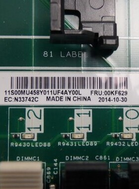 00KF629 IBM X3550 M5 SYSTEM BOARD