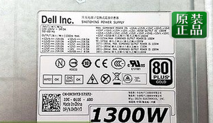 DELL T7600 T7610 T7910 1300W电源 H3HY3 MF4N5 09JX5 6MKJ9
