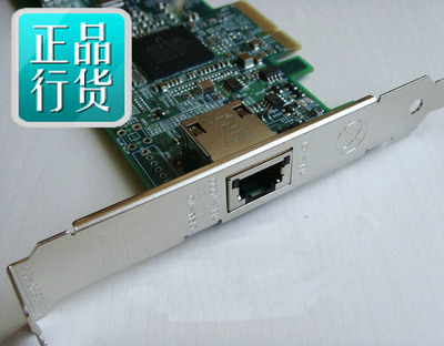IBM 39Y6067 NetXtreme-II PCIe 1-Port Adapter 39Y6070