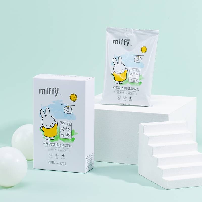 米菲miffy洗衣机槽清洁剂活氧除菌消毒去污渍除异味独立包装包邮