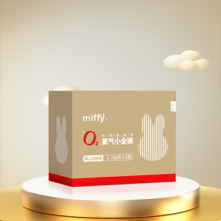 尿不湿箱装 纸尿裤 超薄透气0嘞痕拉拉裤 米菲O2氧气小金裤
