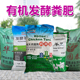 纯鸡粪块羊粪球有机肥料蔬菜花卉瓜果发酵腐熟颗粒肥营养肥大包