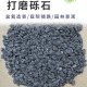 打磨砾石灰色小石子园林绿化花园公园庭院小石头盆景造景铺路石块