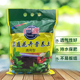 广源营养土8L花土通用型盆栽多肉种花家用营养土土壤养花种菜专用