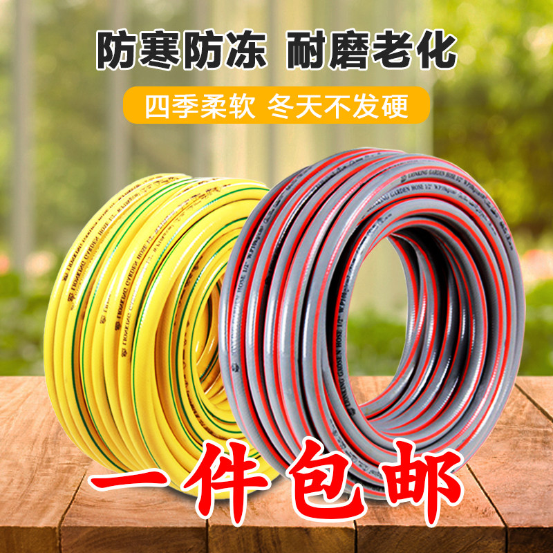 园艺塑料PVC软管家用浇花园林浇花浇水防爆管4分6分耐磨橡胶水管