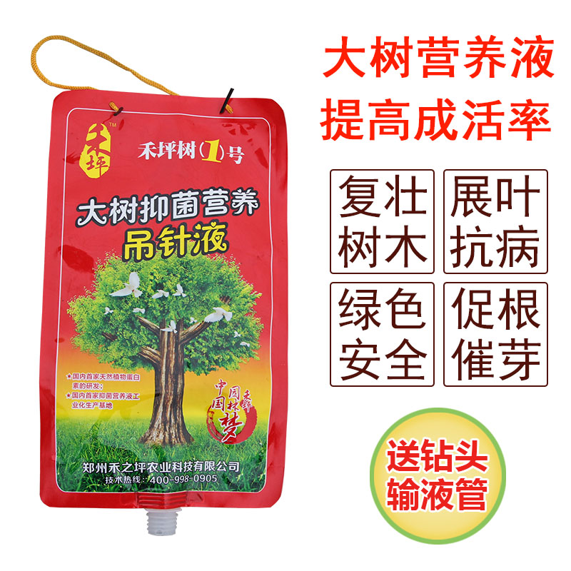 禾坪吊袋液园林绿化果树液体肥