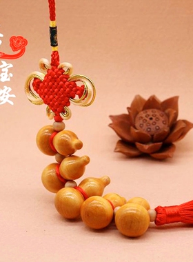 桃木葫芦挂件配饰节日赠肥城七星