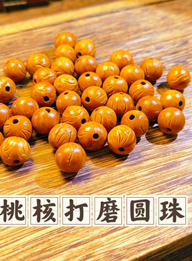 diy女宝宝挂件文玩翡翠葫芦散珠