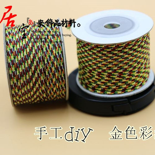 diy加金72号儿童宝宝编结饰品线