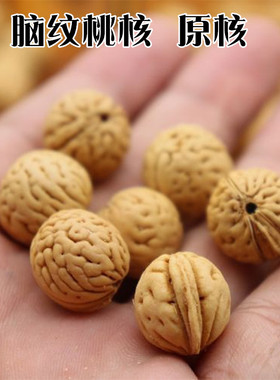 脑纹桃核打孔文玩金刚菩提散珠