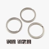 Кольцо ручной работы, брелок, аксессуары, материал, подвеска