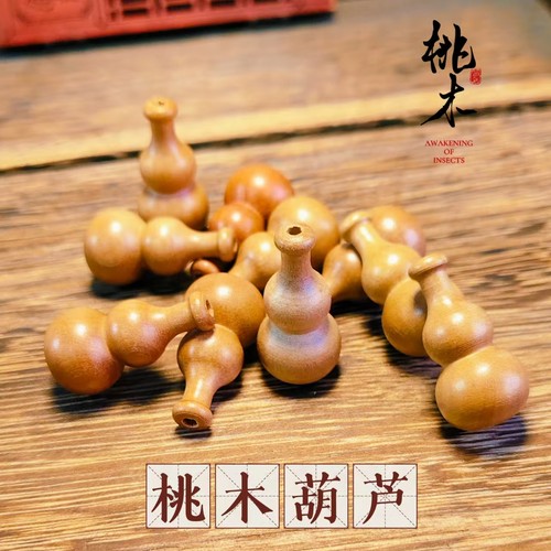 桃木雕饰品编车钥匙扣挂件民族风