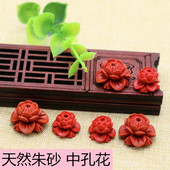 钥匙配饰 新款 手工材料 富贵牡丹花 朱砂中孔花 饰品包挂