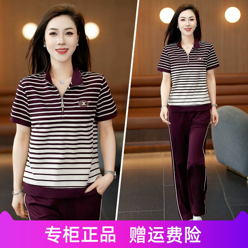 夏季冰丝运动套装女2026时尚减龄显瘦立领短袖长裤跑步休闲两件套