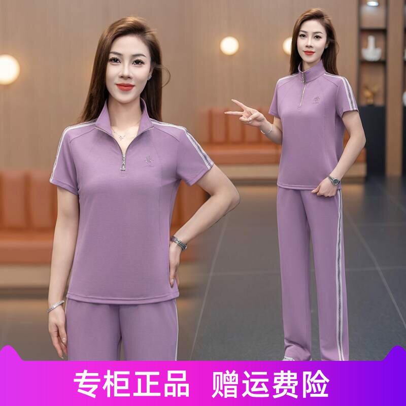 运动套装女2026夏季时尚减龄显瘦冰丝立领短袖长裤跑步休闲两件套
