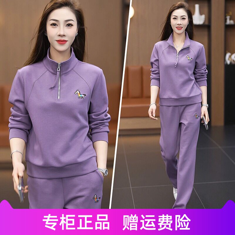 休闲运动套装女2026春秋新款时尚减龄宽松立领半拉链卫衣两件套