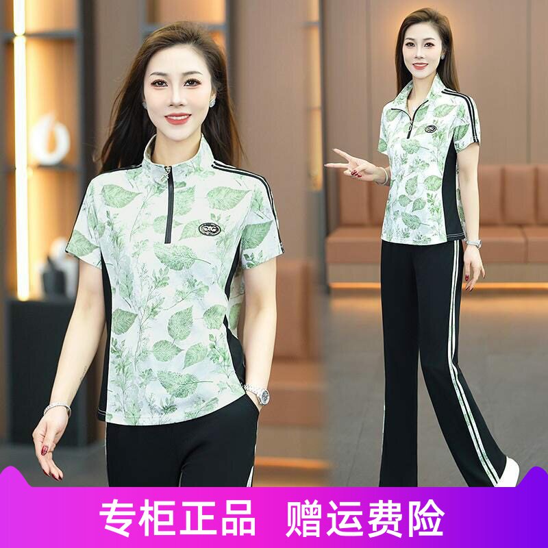 旺顶丹运动套装女2026夏季时尚减龄冰丝花色立领短袖长裤跑两件套