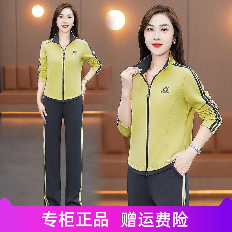 秀丽朵诗运动套装女2025春秋运动套装
