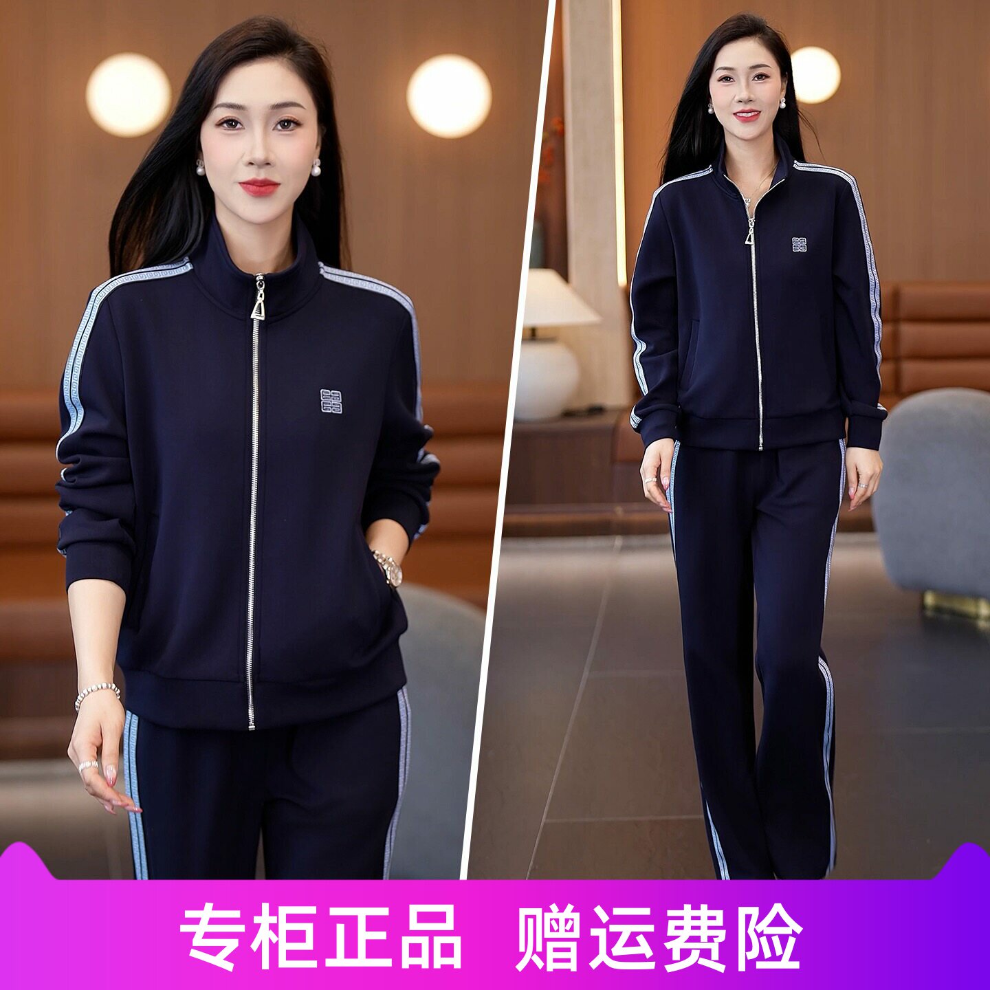 依之恋纯运动套装女春秋2026新款时尚减龄立领开衫卫衣休闲两件套