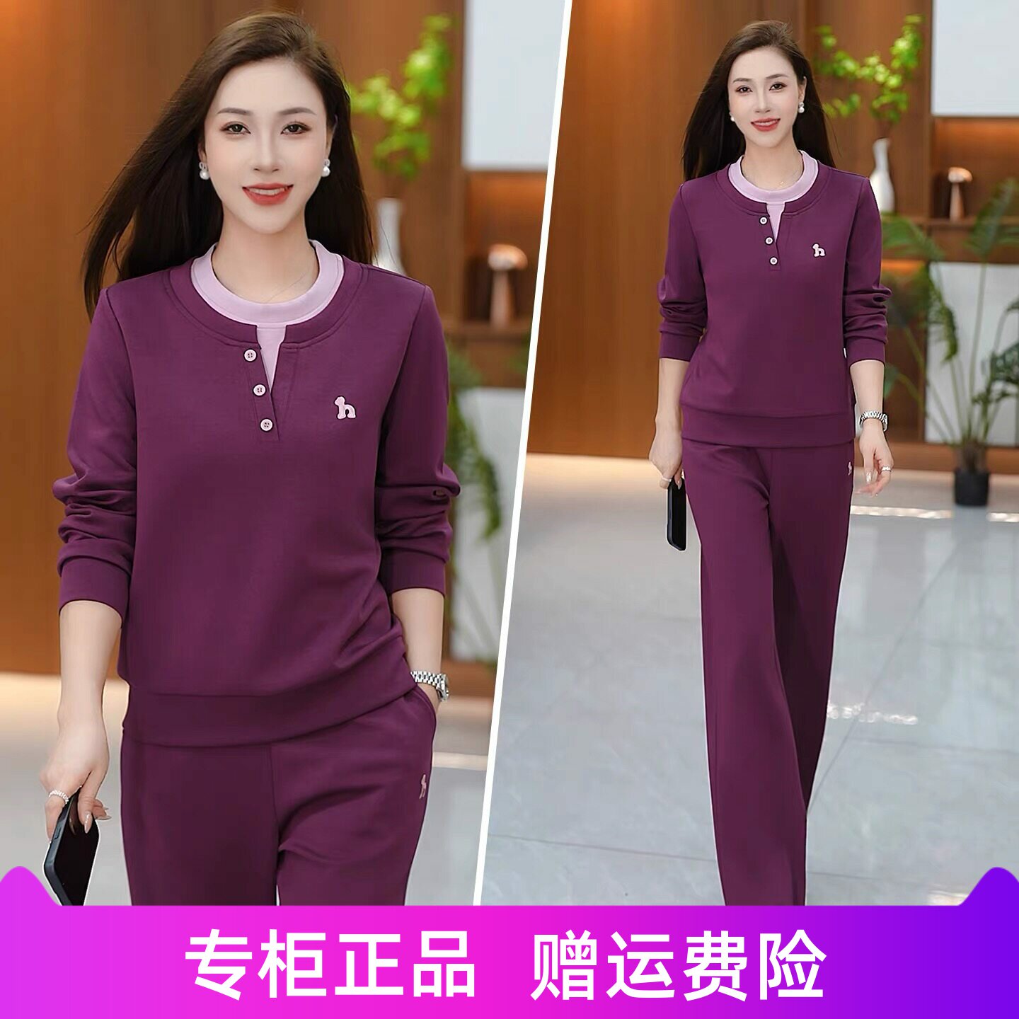 周末岛运动套装女春秋2026新款时尚减龄圆领卫衣休闲跑步服两件套