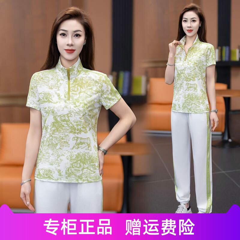 运动套装女2026夏季时尚减龄显瘦冰丝立领短袖长裤休闲跑步两件套