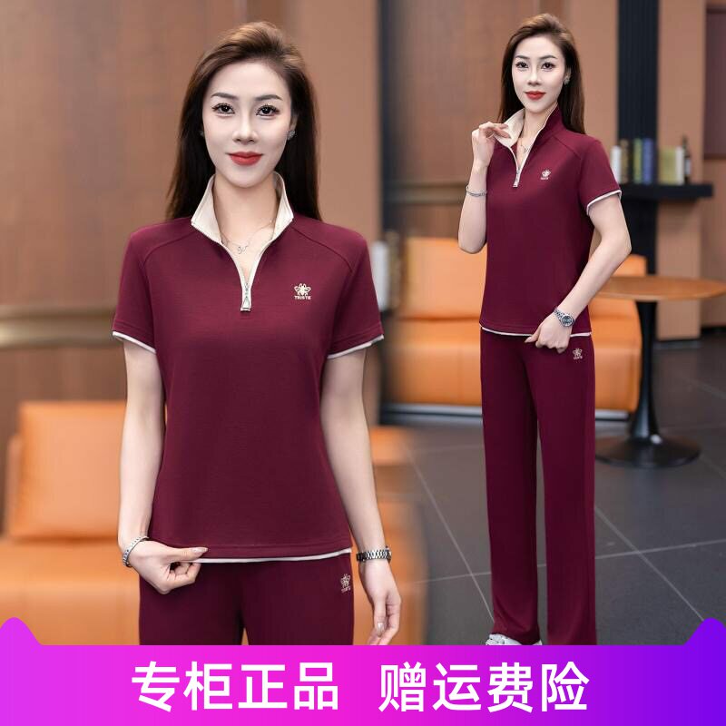 运动套装女2026夏季时尚减龄冰丝显瘦翻领短袖长裤休闲两件套队服
